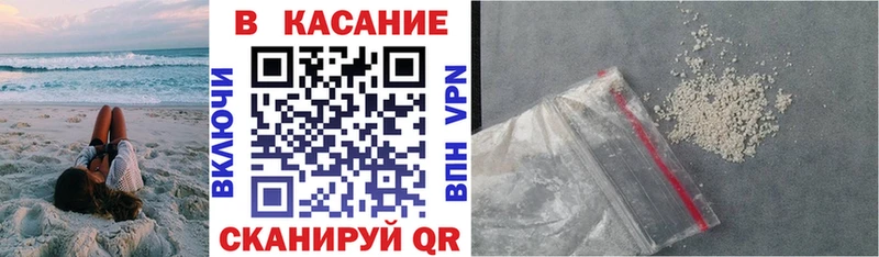 Цена Норильск Канабис Меф Псилоцибиновые грибы ГАШ КОКАИН
