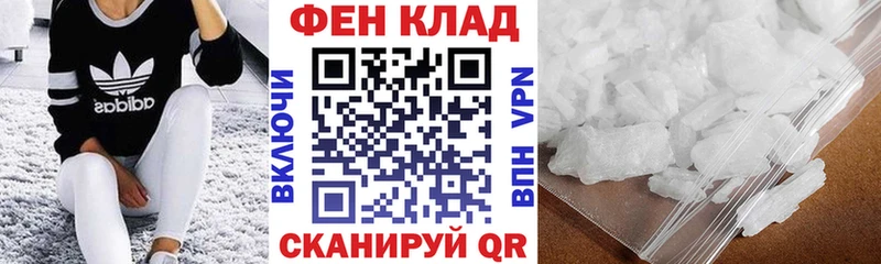 Амфетамин Розовый  продажа наркотиков  Норильск 