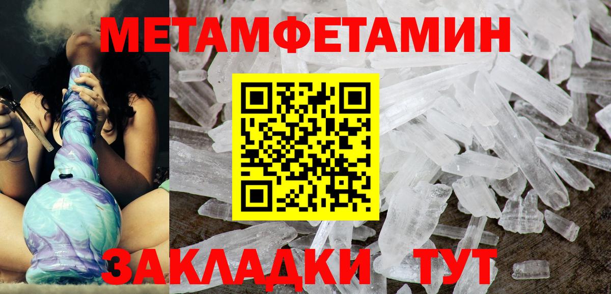 Амфетамин VHQ  АМФЕТАМИН  Норильск  Вход с VPN 