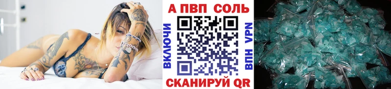 Alfa_PVP Crystall закладка mega рабочий сайт Норильск