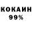 A-PVP кристаллы Lui Ekor