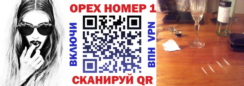 наркотики  Норильск  COCAIN 97% 