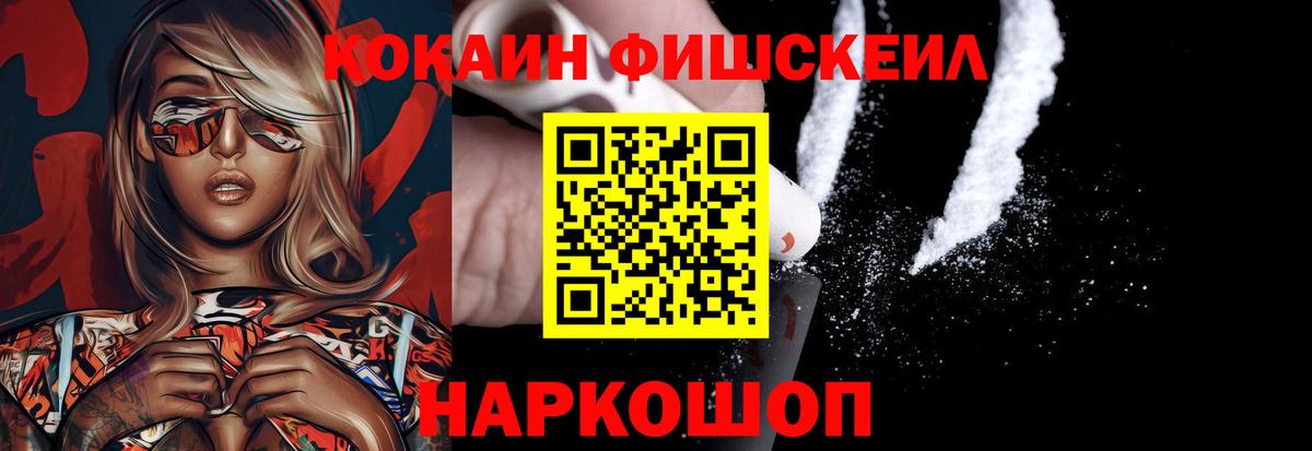 Кокаин Боливия Норильск