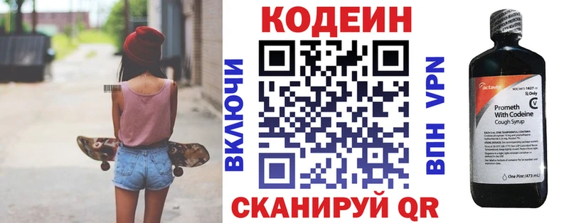 закладки  Норильск  blacksprut зеркало  Кодеин Purple Drank 