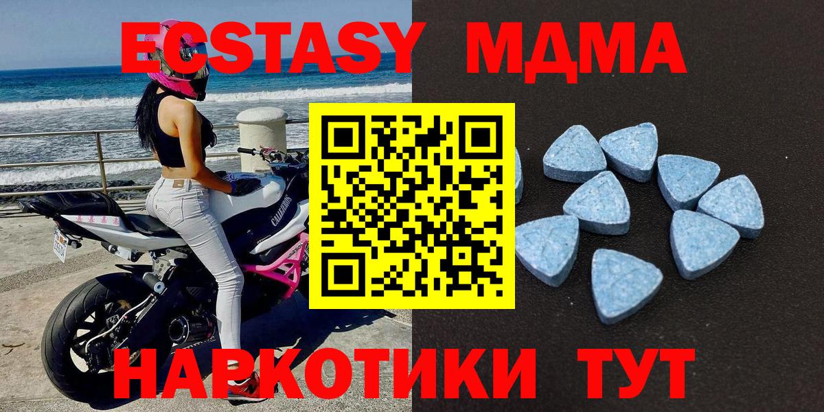 Ecstasy ешки Норильск