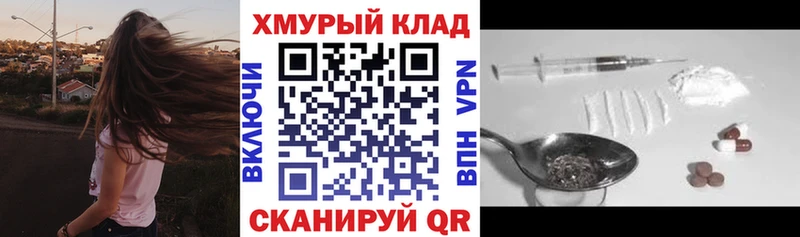 ГЕРОИН герыч  Норильск 
