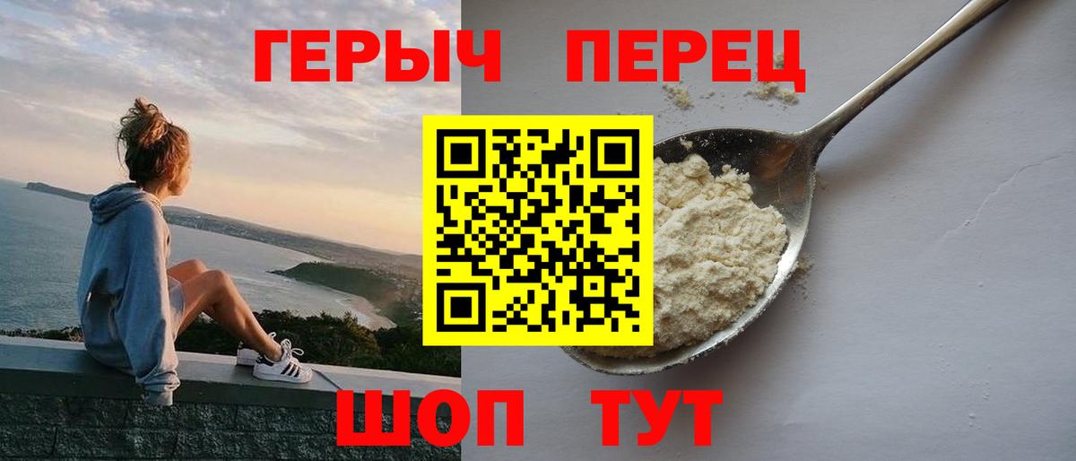 Норильск  Героин Афган  Вход с VPN 
