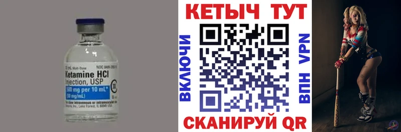 хочу   Норильск  Кетамин ketamine 