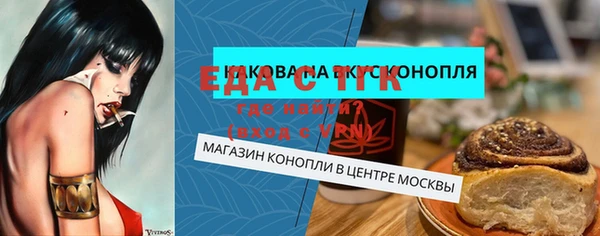 ешки Абаза