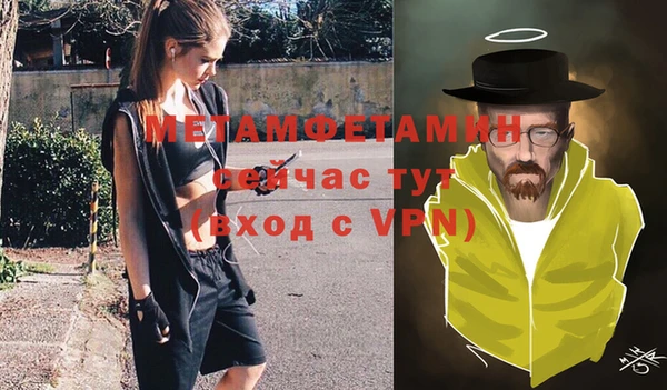 молекула духа Заволжье