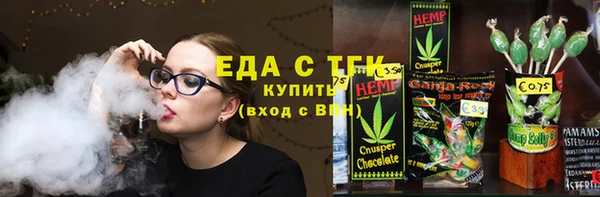 молекула духа Абдулино