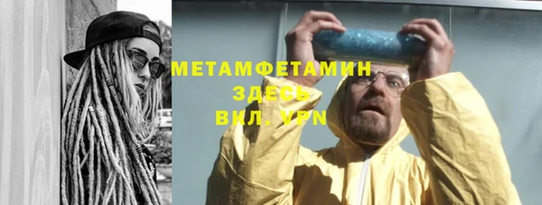 молекула духа Абдулино