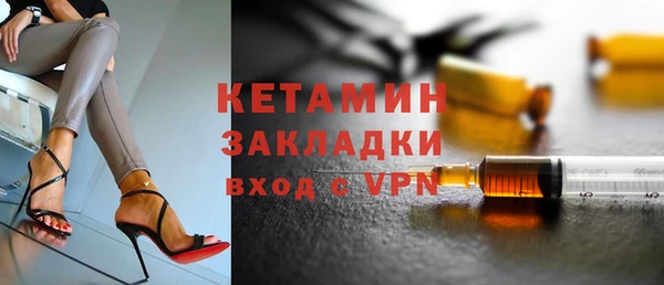 гашик Заволжск