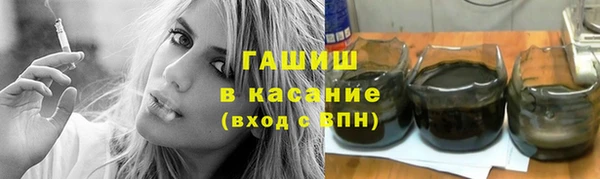 синтетический гашиш Алзамай