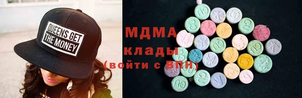 молекула духа Абдулино