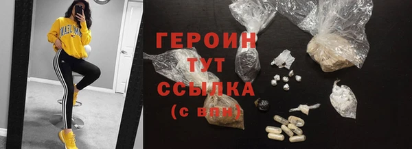 ешки Абаза