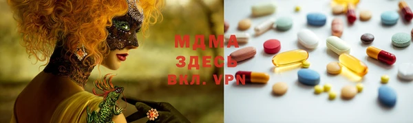 наркотики Абинск