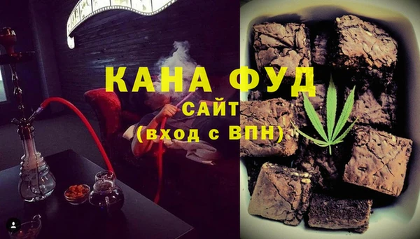 ПСИЛОЦИБИНОВЫЕ ГРИБЫ Заводоуковск