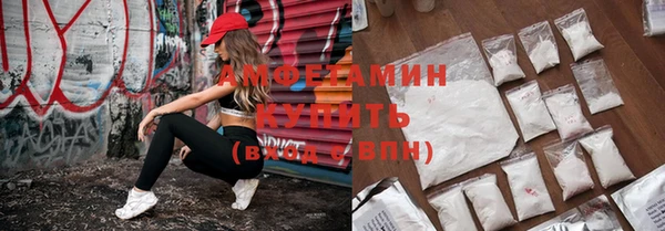 молекула духа Абдулино