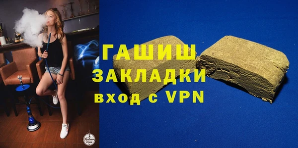 молекула духа Абдулино