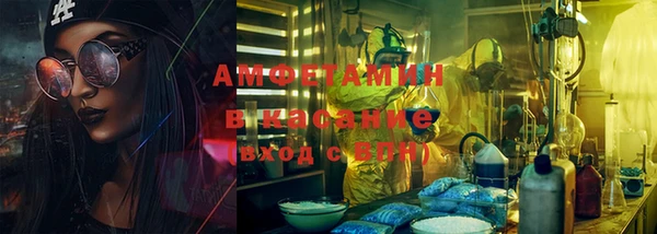 молекула духа Абдулино