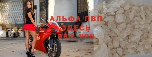 молекула духа Абдулино