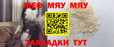 кристаллы Комсомольск-на-Амуре