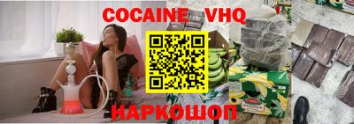 кристаллы Комсомольск-на-Амуре