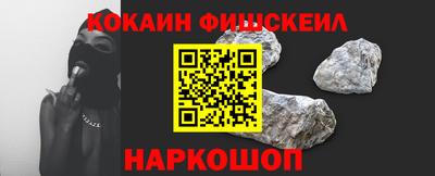 кристаллы Комсомольск-на-Амуре