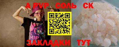 гашишное масло Конаково