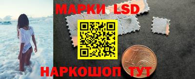 кристаллы Комсомольск-на-Амуре