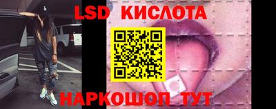 кристаллы Комсомольск-на-Амуре