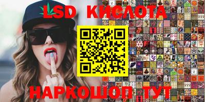 гашишное масло Конаково