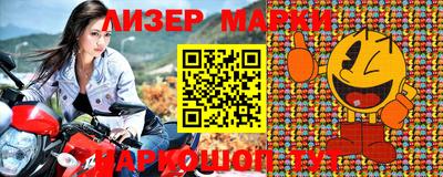 гашишное масло Конаково