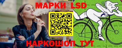 кристаллы Комсомольск-на-Амуре
