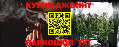 гашишное масло Конаково