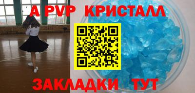 гашишное масло Конаково