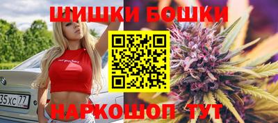 гашишное масло Конаково