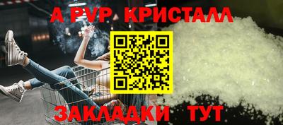 гашишное масло Конаково
