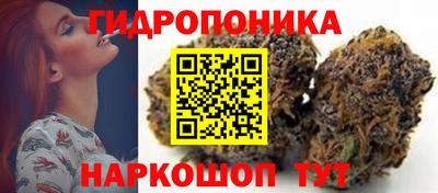 кристаллы Комсомольск-на-Амуре