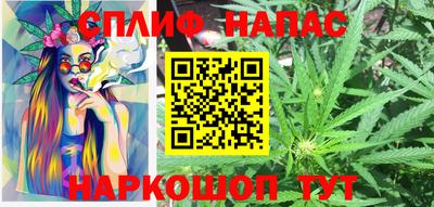 кристаллы Комсомольск-на-Амуре