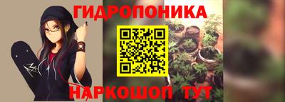 кристаллы Комсомольск-на-Амуре