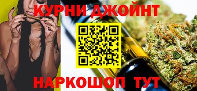 гашишное масло Конаково