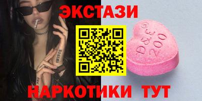 гашишное масло Конаково