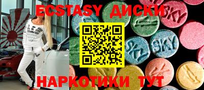 кристаллы Комсомольск-на-Амуре