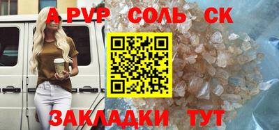 гашишное масло Конаково