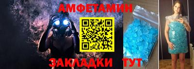 кристаллы Комсомольск-на-Амуре