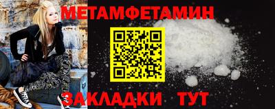 кристаллы Комсомольск-на-Амуре