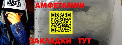 гашишное масло Конаково