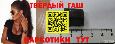 твердый Коммунар